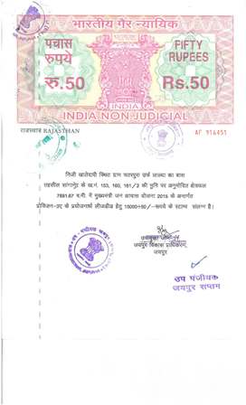 http://jdaservice.rajasthan.gov.in/jdaMicroportalProject/BPCMaps/CompletionCertificate/172//01 (33).jpg